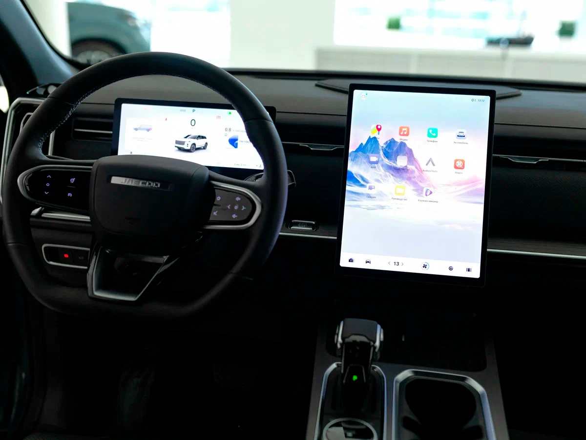 car